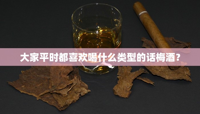温酒斩华雄中第一次酒是什么？第二次酒是什么？