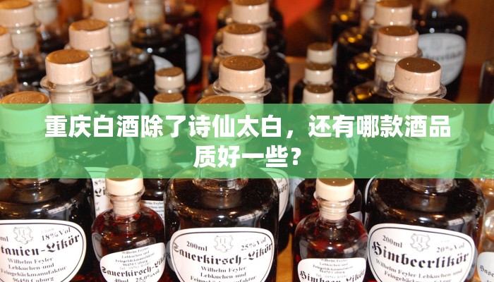 麟盏白酒是巨野的吗？
