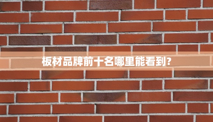 凌晨酒吧公厕冲水水的颜色是紫褐色是为什么？